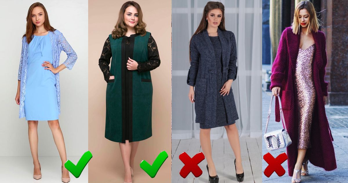 Shopping Moda Italia | 12 модных советов: с чем носить вязаный женский кардиган